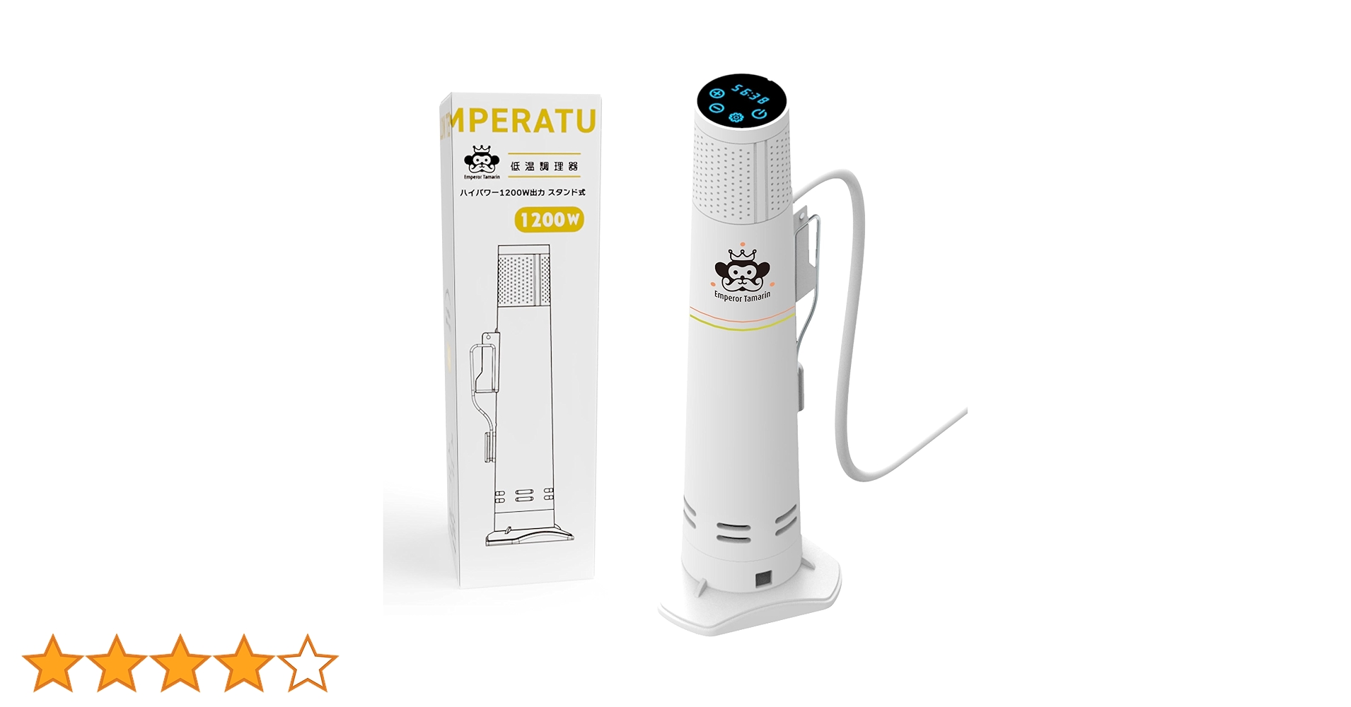 Emperor Tamarin エンペラータマリン 低温調理器 1200W Amazon.co.jp: 低温調理器 【一流シェフ監修レシピ】 業務用